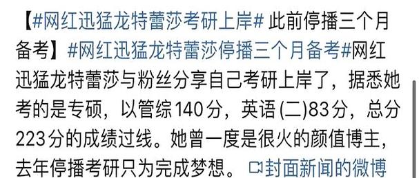 2025年4月 第18页