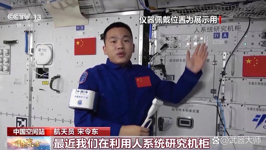 2025年4月 第3页