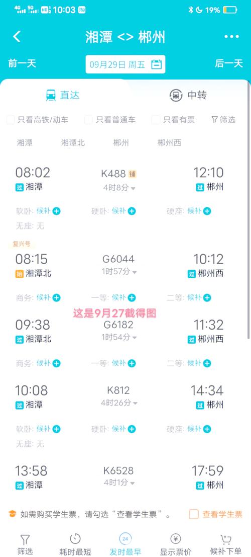 2025年5月 第47页