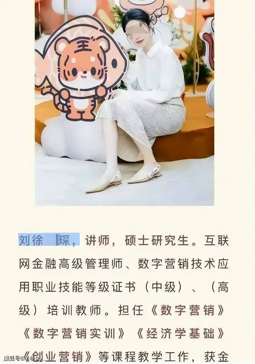 解决方案 第27页