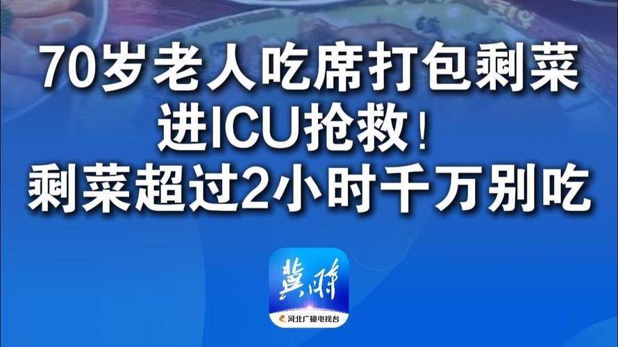 2025年6月5日 第6页