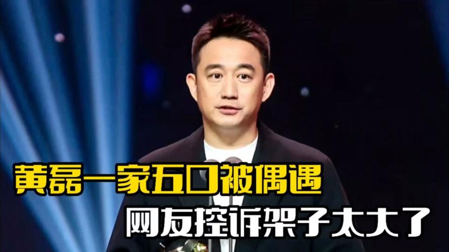 2025年6月13日 第4页