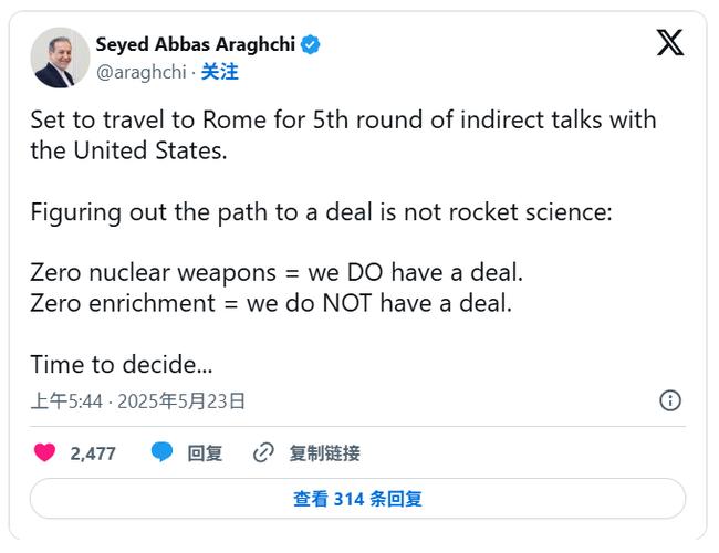 2025年6月13日