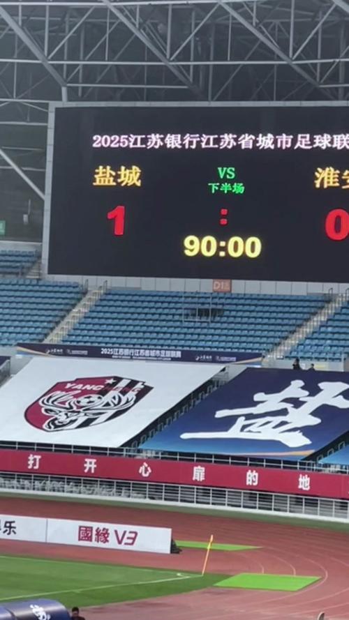 2025年6月14日 第2页